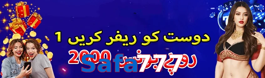 Safa777